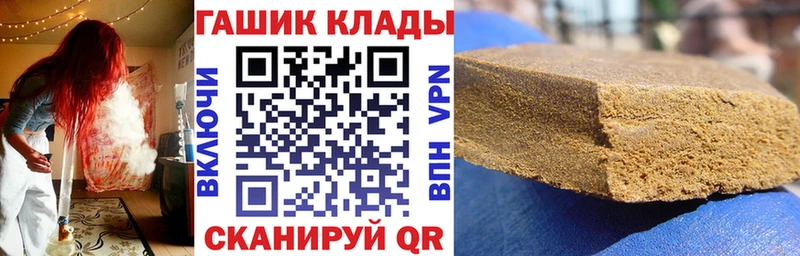 Наркошоп купить Галлюциногенные грибы  Мефедрон  ТГК  Гашиш  Амфетамин  Бошки Шишки  СОЛЬ  COCAIN  Пересвет