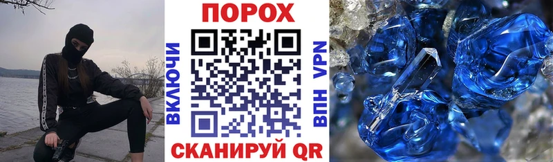 Купить  Пересвет  Amphetamine Розовый 