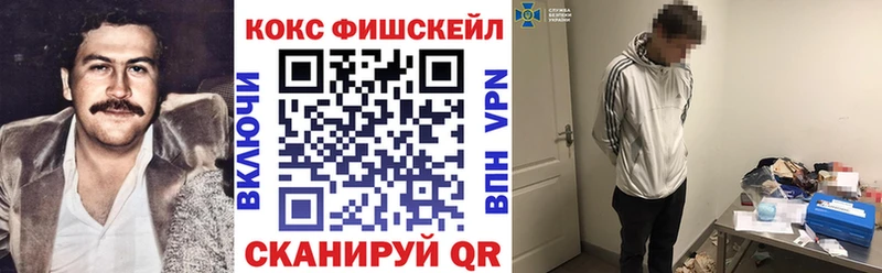 Cocaine 99% Пересвет