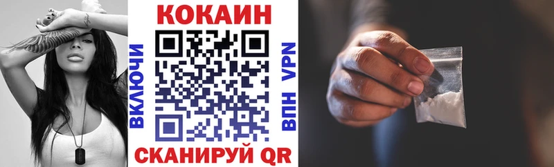 Купить  Пересвет  КОКАИН 99% 