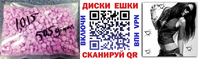 ЭКСТАЗИ Punisher  Купить где  Пересвет 
