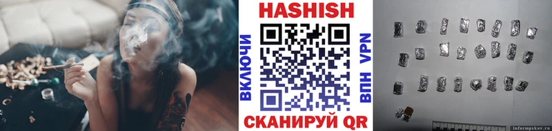 Гашиш Premium  Купить закладки  Пересвет 