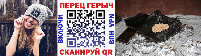 Купить где  Пересвет  Героин хмурый 
