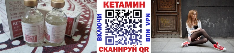 Купить где  Пересвет  Кетамин ketamine 