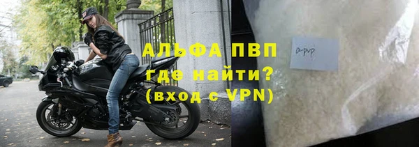 мяу мяу кристалл Кулебаки