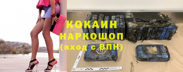 мяу мяу кристалл Кулебаки