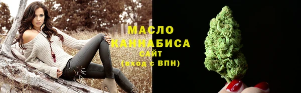 мяу мяу кристалл Кулебаки