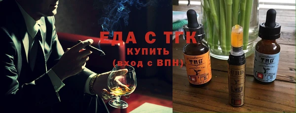 экстази Кукмор