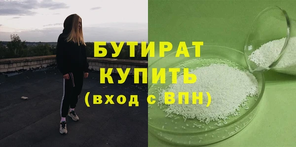мдма Красноперекопск