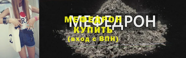 героин Куйбышев
