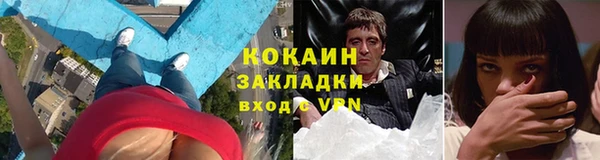 героин Куйбышев