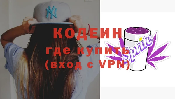 мяу мяу кристалл Кулебаки