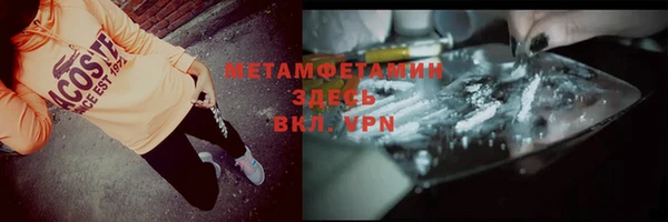 героин Куйбышев