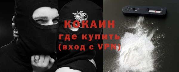 мяу мяу кристалл Кулебаки