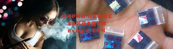 мяу мяу кристалл Кулебаки