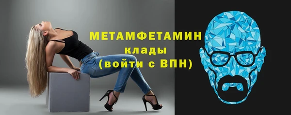 мяу мяу кристалл Кулебаки