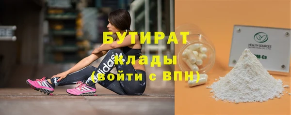 героин Куйбышев