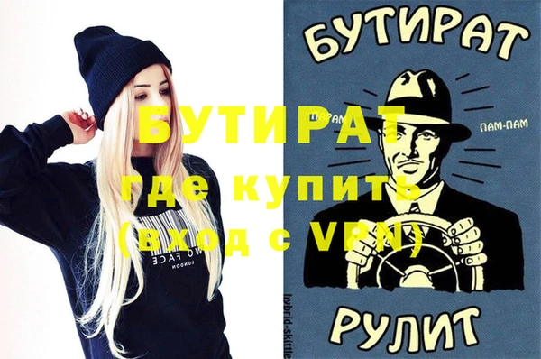 героин Куйбышев