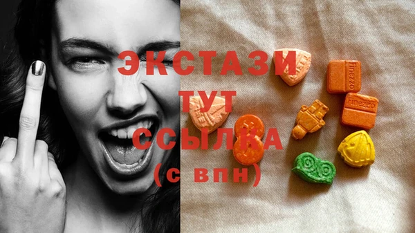 экстази Кукмор