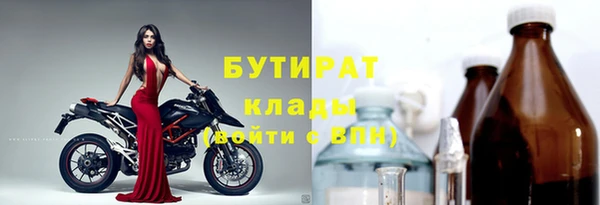 мяу мяу кристалл Кулебаки