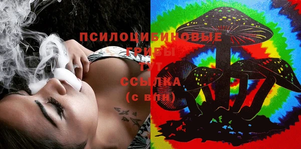 героин Куйбышев