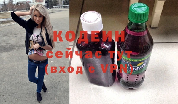 героин Куйбышев