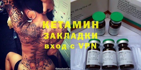 героин Куйбышев