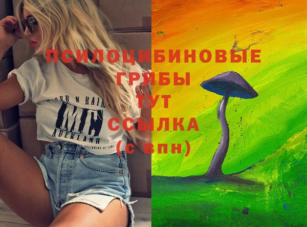 мяу мяу кристалл Кулебаки