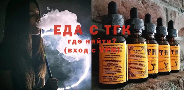экстази Кукмор