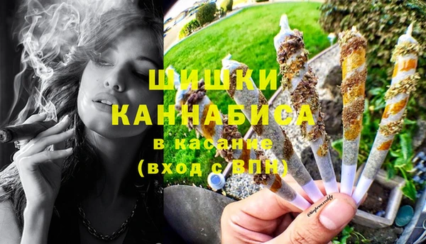 мяу мяу кристалл Кулебаки