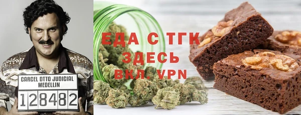 героин Куйбышев