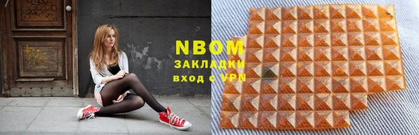 мяу мяу кристалл Кулебаки