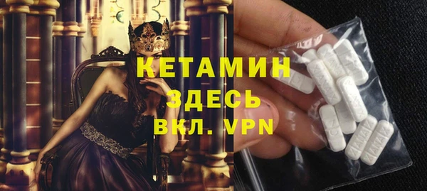 мяу мяу кристалл Кулебаки