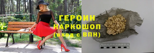 спиды Краснослободск