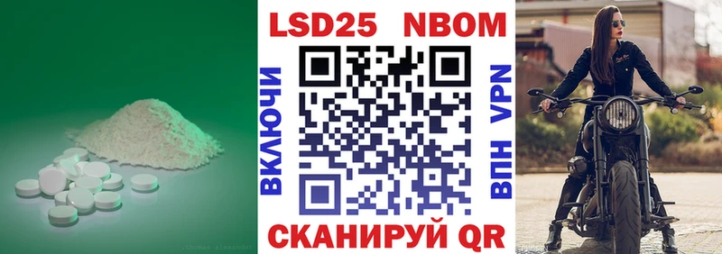 Купить закладки  Пересвет  LSD-25 экстази ecstasy 