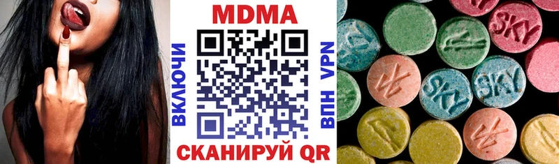 MDMA кристаллы  Купить  Пересвет 