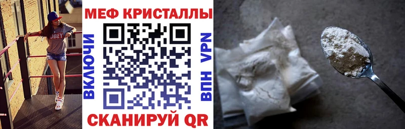 Мефедрон 4 MMC  Купить закладки  Пересвет 