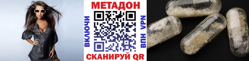 Купить  Пересвет  МЕТАДОН VHQ 