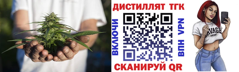 Купить закладки  Пересвет  Дистиллят ТГК гашишное масло 