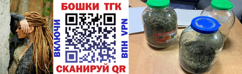 Марихуана MAZAR  Купить  Пересвет 